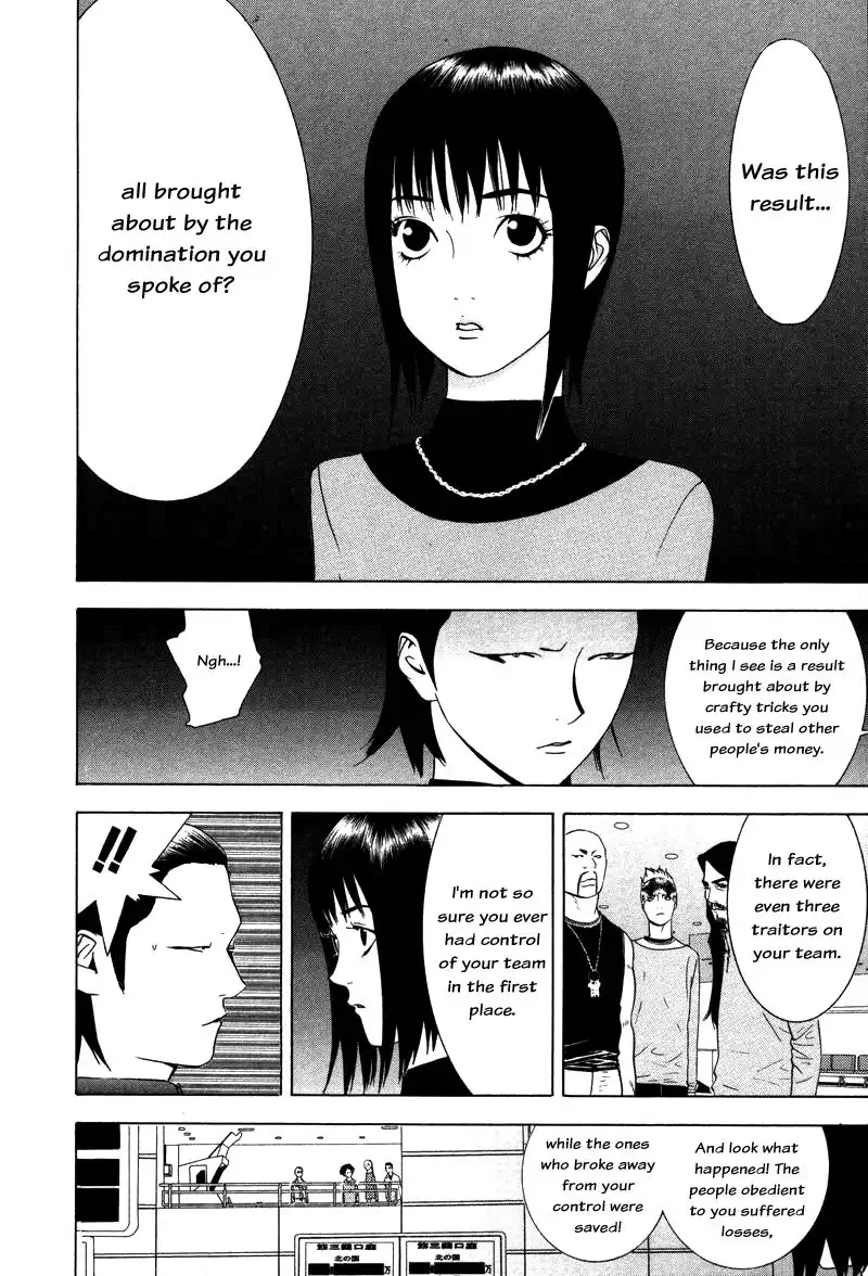 Liar Game Chapter 59 4